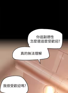 Page 1071 of 美丽新世界121-172 - preview thumbnail