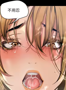 Page 1109 of 美丽新世界121-172 - preview thumbnail