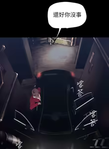 Page 1156 of 美丽新世界121-172 - preview thumbnail