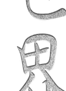 Page 1171 of 美丽新世界121-172 - preview thumbnail