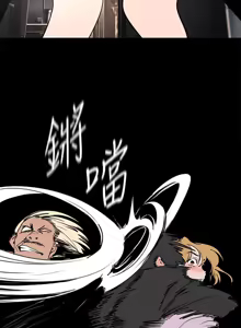 Page 1182 of 美丽新世界121-172 - preview thumbnail