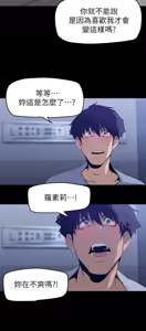 Page 1245 of 美丽新世界121-172 - preview thumbnail