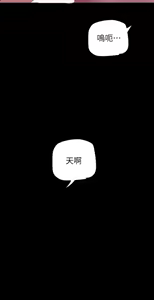 Page 1252 of 美丽新世界121-172 - preview thumbnail