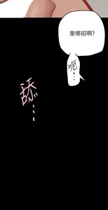 Page 1256 of 美丽新世界121-172 - preview thumbnail