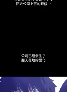 Page 1327 of 美丽新世界121-172 - preview thumbnail