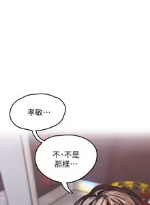 Page 133 of 美丽新世界121-172 - preview thumbnail