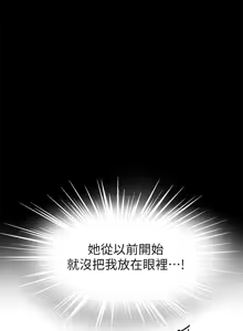 Page 1337 of 美丽新世界121-172 - preview thumbnail
