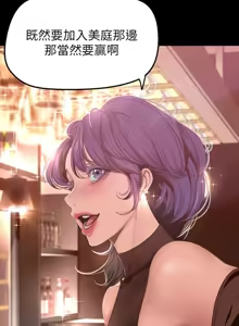 Page 1365 of 美丽新世界121-172 - preview thumbnail