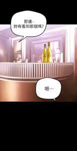 Page 1382 of 美丽新世界121-172 - preview thumbnail