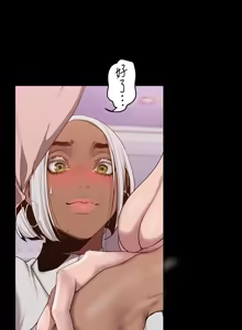 Page 1400 of 美丽新世界121-172 - preview thumbnail