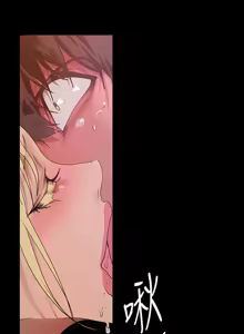 Page 1424 of 美丽新世界121-172 - preview thumbnail