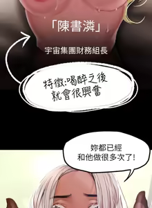 Page 1460 of 美丽新世界121-172 - preview thumbnail