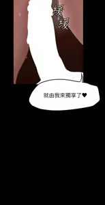 Page 1514 of 美丽新世界121-172 - preview thumbnail