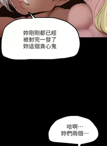 Page 1516 of 美丽新世界121-172 - preview thumbnail
