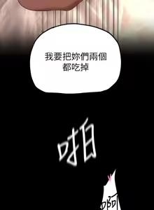 Page 1517 of 美丽新世界121-172 - preview thumbnail