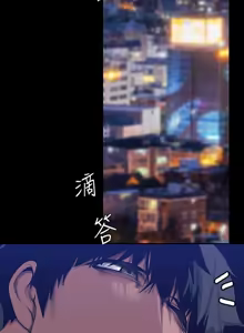 Page 1525 of 美丽新世界121-172 - preview thumbnail