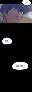 Page 1526 of 美丽新世界121-172 - preview thumbnail