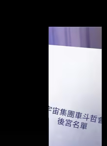 Page 1527 of 美丽新世界121-172 - preview thumbnail