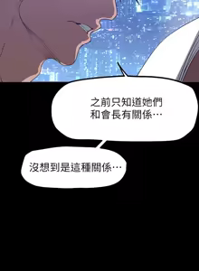 Page 1537 of 美丽新世界121-172 - preview thumbnail