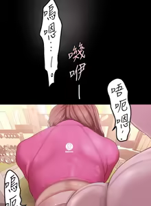 Page 1550 of 美丽新世界121-172 - preview thumbnail