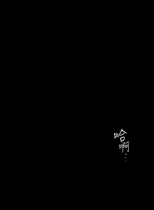 Page 1552 of 美丽新世界121-172 - preview thumbnail