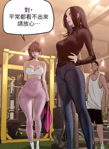 Page 1557 of 美丽新世界121-172 - preview thumbnail