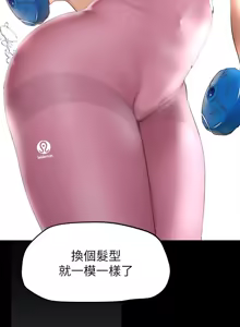 Page 1558 of 美丽新世界121-172 - preview thumbnail
