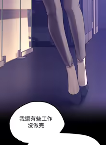 Page 1562 of 美丽新世界121-172 - preview thumbnail