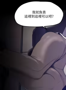 Page 1563 of 美丽新世界121-172 - preview thumbnail