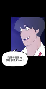 Page 1578 of 美丽新世界121-172 - preview thumbnail