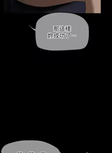 Page 1595 of 美丽新世界121-172 - preview thumbnail
