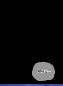Page 1601 of 美丽新世界121-172 - preview thumbnail