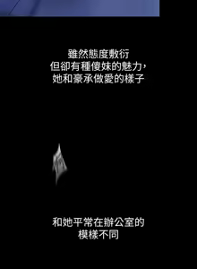 Page 1647 of 美丽新世界121-172 - preview thumbnail