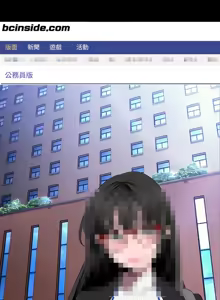 Page 1673 of 美丽新世界121-172 - preview thumbnail