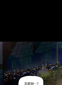 Page 1680 of 美丽新世界121-172 - preview thumbnail