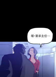Page 1702 of 美丽新世界121-172 - preview thumbnail