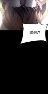 Page 1707 of 美丽新世界121-172 - preview thumbnail