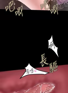 Page 1771 of 美丽新世界121-172 - preview thumbnail