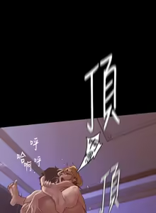 Page 179 of 美丽新世界121-172 - preview thumbnail