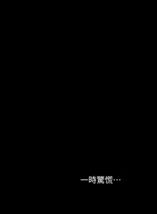 Page 1795 of 美丽新世界121-172 - preview thumbnail