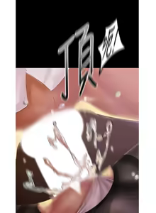 Page 18 of 美丽新世界121-172 - preview thumbnail
