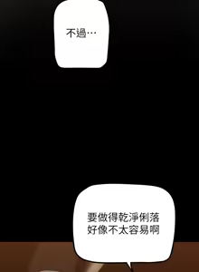 Page 1851 of 美丽新世界121-172 - preview thumbnail