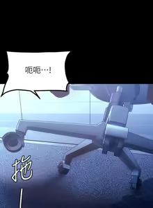 Page 1870 of 美丽新世界121-172 - preview thumbnail