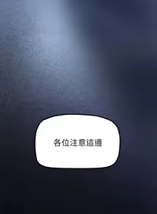 Page 1876 of 美丽新世界121-172 - preview thumbnail