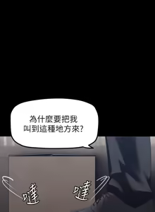 Page 1888 of 美丽新世界121-172 - preview thumbnail