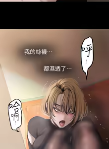 Page 1931 of 美丽新世界121-172 - preview thumbnail
