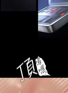 Page 1953 of 美丽新世界121-172 - preview thumbnail
