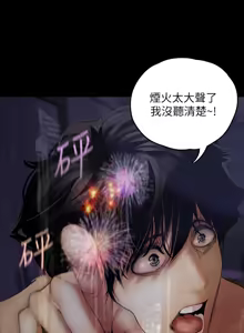 Page 222 of 美丽新世界121-172 - preview thumbnail