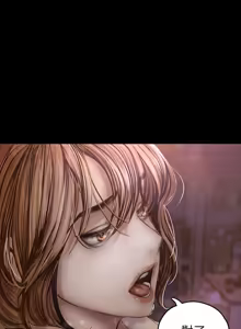 Page 230 of 美丽新世界121-172 - preview thumbnail