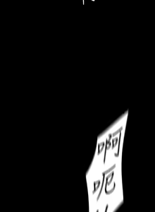 Page 245 of 美丽新世界121-172 - preview thumbnail
